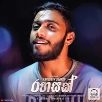 Rahasak
