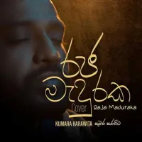 Raja Maduraka (Cover)