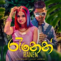 Ranen