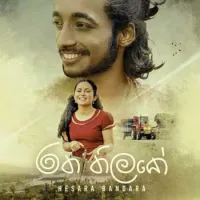 Ratha Thilake