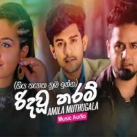 Ridawu Tharam (Giya Thanaka Numba Inna)