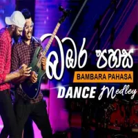 Rookantha Medley (PYRAMIDZ Dance Mix)