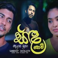 Sanda Kemi (Deweni Inima Teledrama)