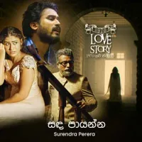 Sanda Payanna (1970 Love Story)