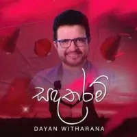 Sanda Tharam
