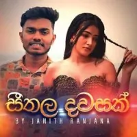 Seethala Dawasak