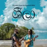 Sheela (Cover)