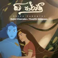 Shiva Parwathi