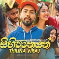 Sihiwatanayan Thiya