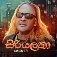 Siriyalatha