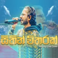 Sithin Witharak (Live Cover)