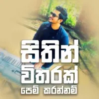 Sithin Witharak Pem Karannam (Cover)