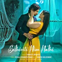 Sithivili Nim Nathi