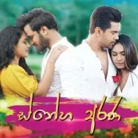 Sneha Arana (Ruwathi Sithaththi Teledrama)