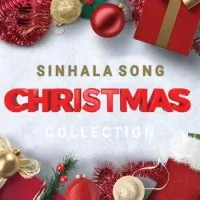 Suba Naththalak Wewa