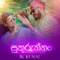Sukuruththan