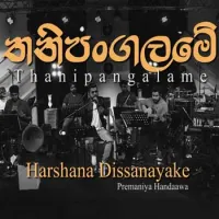 Thanipangalame (Live Cover)