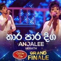 Thara Para Diga (Dream Star Grand Finale)
