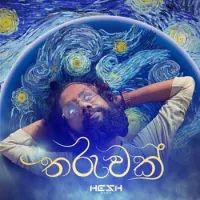 Tharuwak