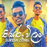 Thisaru Vilama