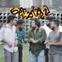 Thoththuva (Amu Sinduwa)