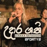 Udara Gathi (2FORTY2 Live)