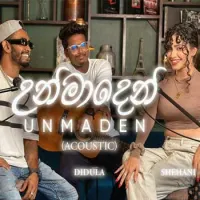 Unmaden (Acoustic Version)