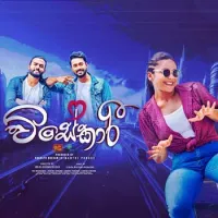 Visekari Teledrama Theme Song