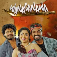 Wanasanawa (Irai Handai)