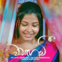 Wasangawee (Sangeethe Teledrama)