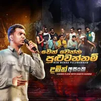 Wen Wenna Puluwannam (Live)