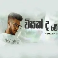 Wisakda Me