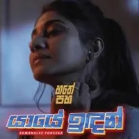 Yaaye Indan (Hathey Hatha)