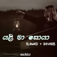 Yali Ma Soya Enna (Slowed & Reverb)