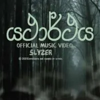 Yatharthaya
