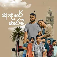 Adare Tharam (Cover)