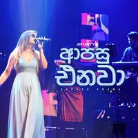 Apasu Enawa (2FoRTy2 Remake)