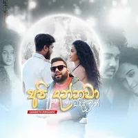 Api Dannawa Madida Bn