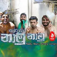 Awruddata Namu Namu (Naatu Naatu Parody Version)