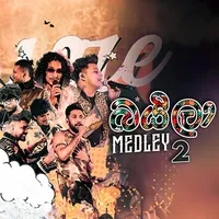 Baila Medley (Jungle Party)