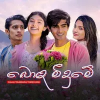 Bonda Meedume (Malak Teledrama Theme Song)
