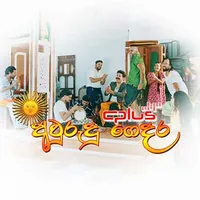 C Plus Awrudu Gedara Medley