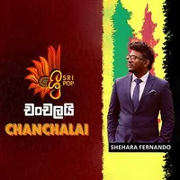 Chanchalai (SriPop)