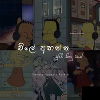 Chill Song Collection Slowed
