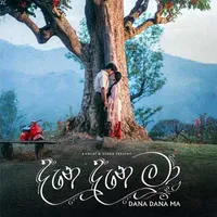 Dana Dana Ma