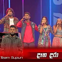 Datha Dara (The Voice Sri Lanka Group Song)