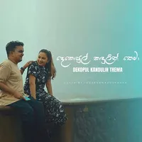 Dekopul Kandulin Thema (Cover)
