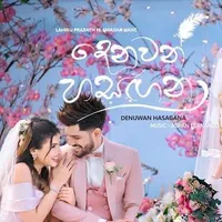 Denuwan Hasagana (Engagement Song)