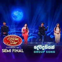 Dewa Duthiyak (Dream Star Season 12)