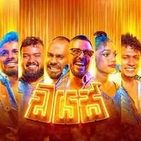 DIAS Live at Baila Fest Colombo